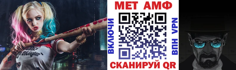 купить наркотик  Заозёрный  ОМГ ОМГ маркетплейс  АМФЕТАМИН VHQ 