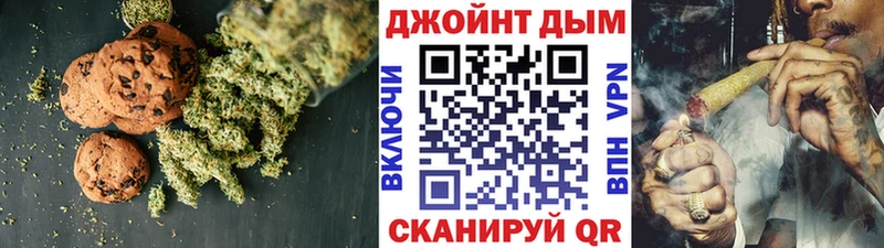 Печенье с ТГК марихуана  где можно купить   Заозёрный 