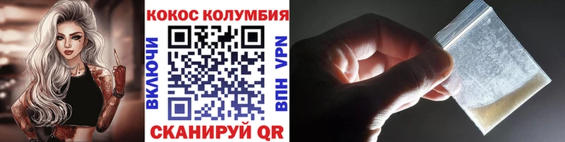 blacksprut ONION  Заозёрный  Кокаин FishScale 