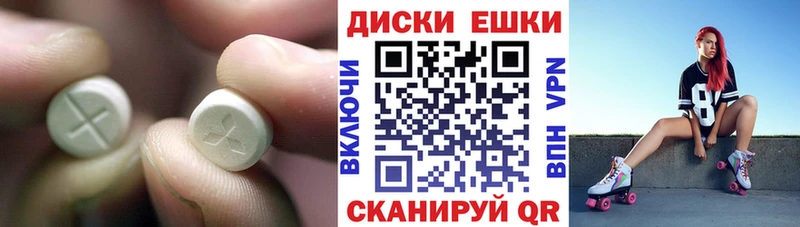 Ecstasy 250 мг  Заозёрный 