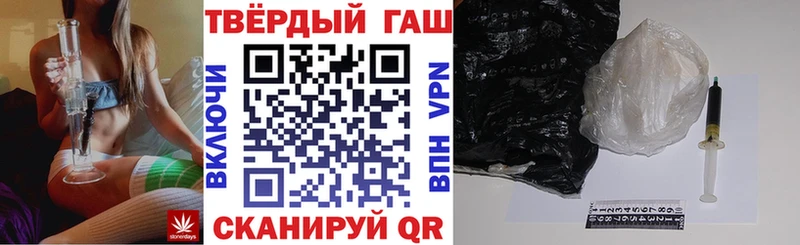 купить закладку  Заозёрный  МЕГА ссылка  Гашиш убойный 