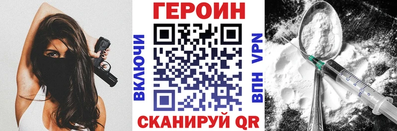 Героин афганец  Заозёрный 