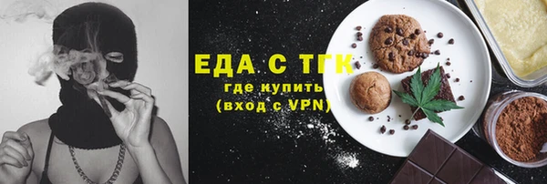 а пвп мука Медногорск