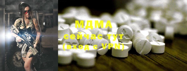 синтетический гашиш Медвежьегорск