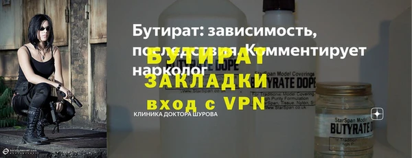 ГАЛЛЮЦИНОГЕННЫЕ ГРИБЫ Волоколамск