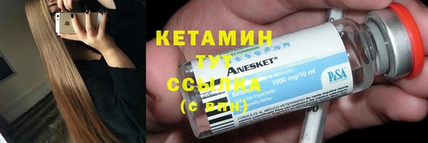 а пвп мука Медногорск