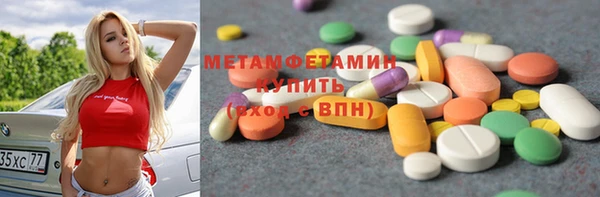 MDMA Premium VHQ Мегион