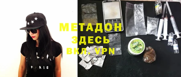 MDMA Premium VHQ Мегион