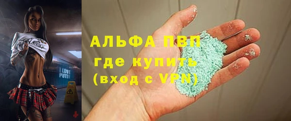 а пвп мука Медногорск