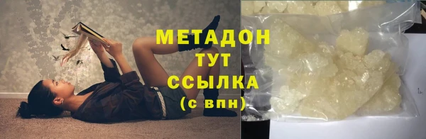 синтетический гашиш Медвежьегорск