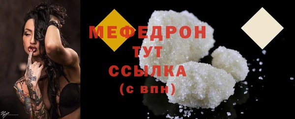 MDMA Premium VHQ Мегион