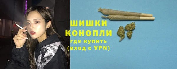 дистиллят марихуана Весьегонск