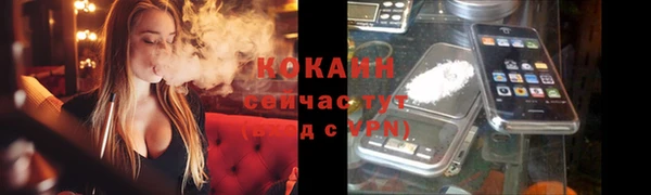 мет Михайловск