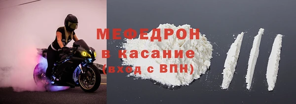 MDMA Premium VHQ Мегион