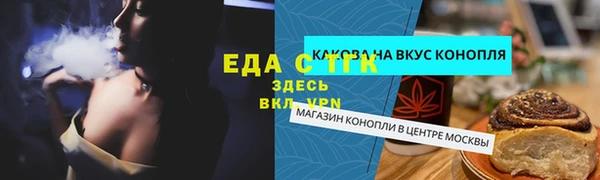 а пвп мука Медногорск