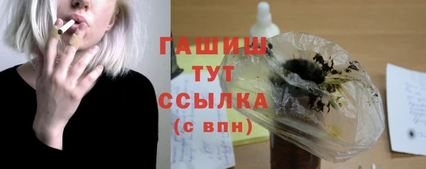 COCAINE Михайловка