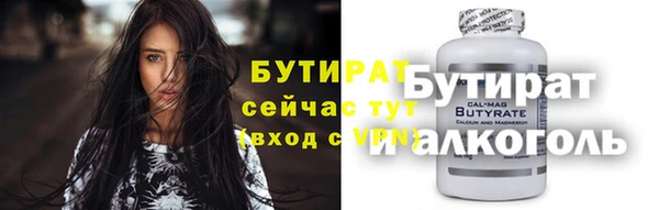 COCAINE Михайловка