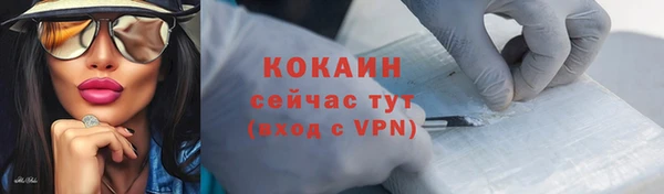 MDMA Premium VHQ Мегион