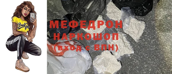 MDMA Premium VHQ Мегион