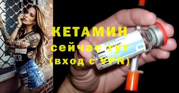 MDMA Premium VHQ Мегион