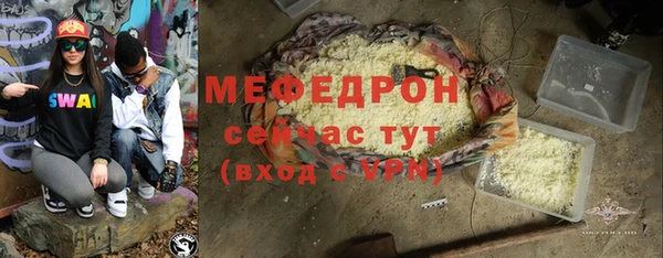синтетический гашиш Медвежьегорск