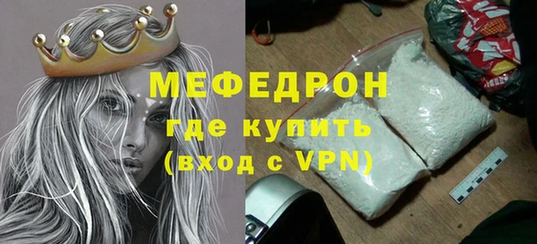 а пвп мука Медногорск