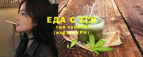 синтетический гашиш Медвежьегорск