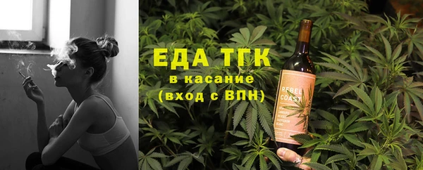 а пвп мука Медногорск