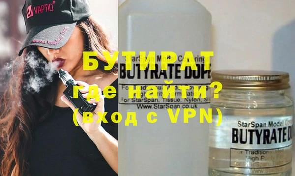 COCAINE Михайловка