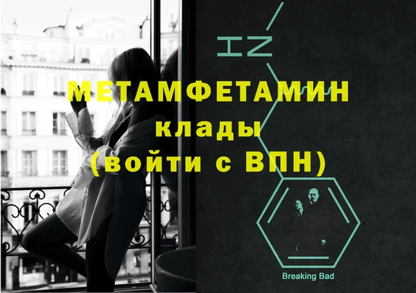 MDMA Premium VHQ Мегион