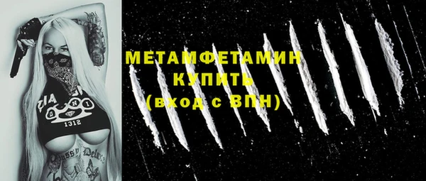 мет Михайловск