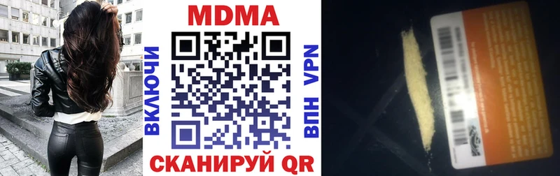 МДМА кристаллы Заозёрный
