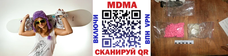 купить наркотик  Заозёрный  МДМА crystal 