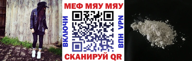МЕФ VHQ  Заозёрный 
