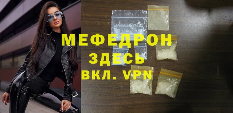 Мефедрон 4 MMC  blacksprut ссылка  darknet формула  Заозёрный 