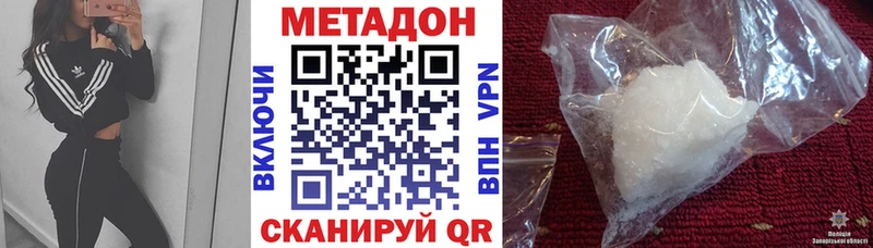 сайты даркнета телеграм  Заозёрный  МЕТАДОН кристалл 