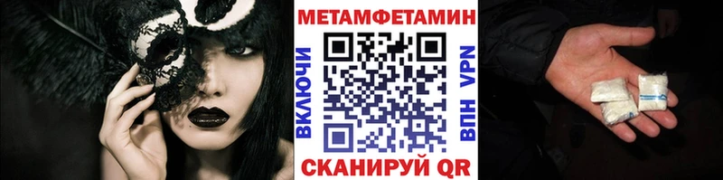 магазин  наркотиков  Заозёрный  blacksprut ссылка  Метамфетамин Methamphetamine 