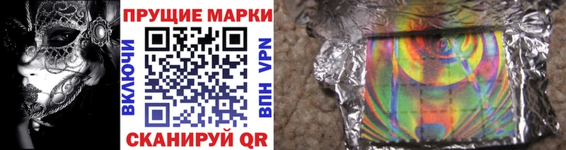 ОМГ ОМГ ТОР  Заозёрный  Наркотические марки 1,5мг 