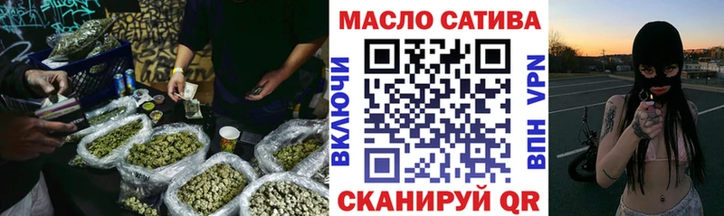 Дистиллят ТГК жижа  купить наркотик  площадка Telegram  Заозёрный 