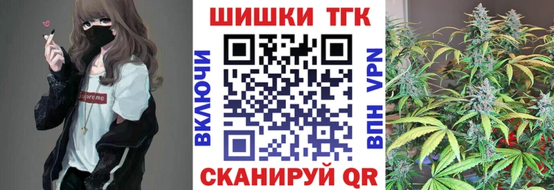 Бошки марихуана план  mega зеркало  Заозёрный  цена  